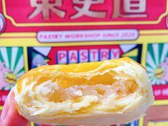 -東更道点心行(文化东路店)