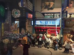 -济州岛泰迪熊博物馆