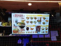 -呼啦面馆·头牌豌杂面(爱琴海店)