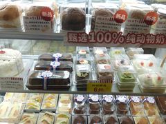 -红宝石·鲜奶小方(昌里店)