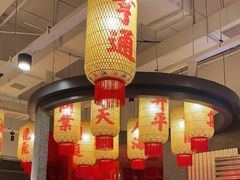 -朱光玉火锅馆(正弘城店)