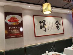 -合兴居烤鸭店