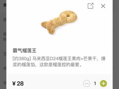 -奈雪的茶(中粮祥云小镇店)