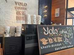-YOLO COFFEE悠乐咖啡