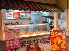 -华威约饭街