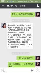 -盘子女人坊生日照·摄影馆(华强店)