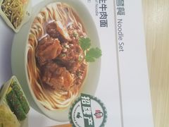 -李先生牛肉面大王(北京站售票厅餐厅)
