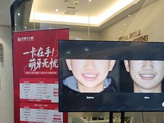 -牙博士口腔品牌连锁(杨浦店)