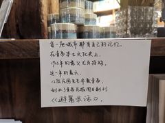 -良友书坊(安徽路店)