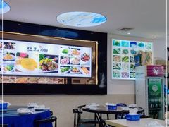 大堂-仁和小厨(方斜路店)
