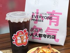 -YOLO COFFEE悠乐咖啡