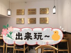 -朱鸿兴面馆(镇湖店)