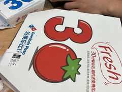 -达美乐比萨(双龙大道店)