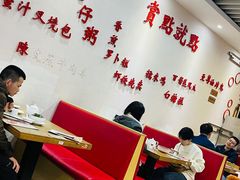 -赏点粤式点心(广州塔店)