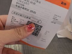 -万达广场(扬州邗江店)