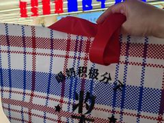 -红星前进面包牛奶公司(君太店)