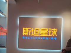 -斯坦星球青少儿编程机器人科学乐高思维专注力科创竞赛规划(武汉凯德西城学习中心)