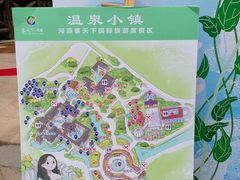 -河源客天下-温泉小镇