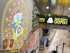 -DON DON DONKI(名珠城店)