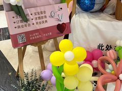 -北京华联购物中心(同成街店)