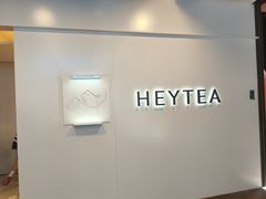 -喜茶(上海正大广场店)