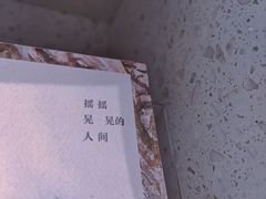 -二酉书店TOYOU BOOKS