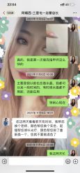 -阿噶西美甲美睫