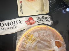 -漠漠家·凉皮·中式汉堡(中山公园店)