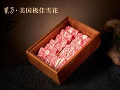 -二刀潮牛(重庆光环购物公园店)