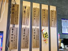-寿奶茶·鲜奶与茶(合生汇购物中心店)