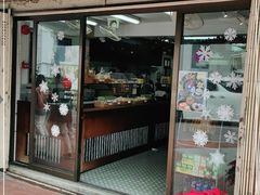 门面-安德鲁饼店(总店)