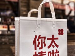-红花点心局(护国寺店)