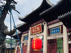 -龙华素斋(龙华路店)