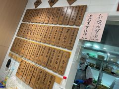 -老地方面馆(思南路店)