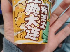 -大连湾旭日·家宴·海肠捞饭(马栏广场店)