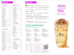-1点点(丰盛町店)