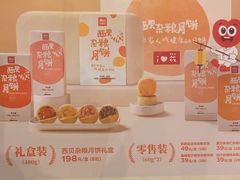 -西贝(华发商都店)