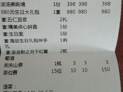 -海景壹号大酒店(滨湖店)