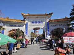 -高旻寺