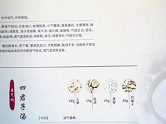 -珠海圆明新园