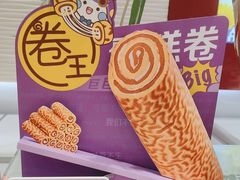 -GANSO元祖食品(信达蓝湖郡店)