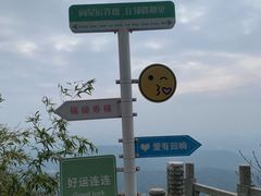 -句容茅山景区