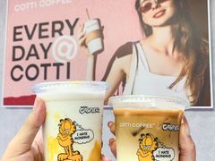 -库迪咖啡(车公庙丰盛町店)