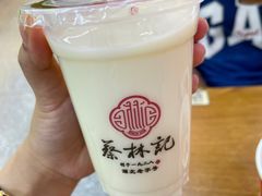 豆浆-蔡林记(汉街店)