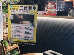 -梵猫·新养生(福州万象城店)