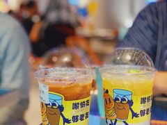 蜜桃柠檬茶-伯友茶记(中华广场店)