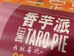 -麦当劳(仙林亚东城得来速店)