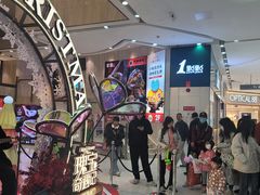 -五月花商业广场(中山五路店)