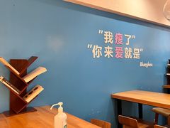 用餐区-Blueglass酸奶(华贸购物中心店)
