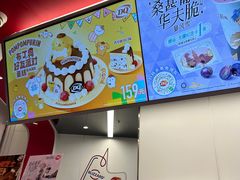 -DQ·蛋糕·冰淇淋(五棵松万达店)